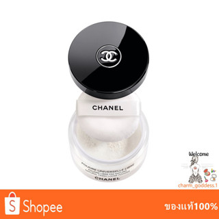 Chanel Poudre Universelle Libre Natural Finish Loose Powder 30g ชาแนล แป้งฝุ่นออร่