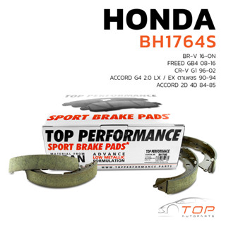 ก้าม เบรค หลัง HONDA CIVIC [ES] 1.7 EXi DIMENSION ตาเหยี่ยว 00-05 - BH1764S - TOP เบรก ซีวิค อีเอส ไดแมนสชั่น