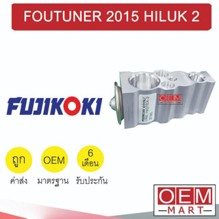 วาล์วแอร์ แท้ ฟูจิโคคิ ฟอร์จูนเนอร์ 2015 ไฮลัก แอร์รถยนต์ DENSO REVO FOUTUNER HILUK 2 110