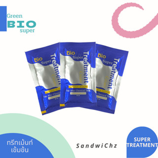 Green bio super  treatment (น้ำเงิน) ทรีทเมนท์ไบโอน้ำเงิน กรีนไบโอ ซุปเปอร์ ทรีทเมนท์ บำรุงผม 30 มล