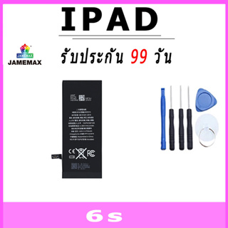 JAMEMAX แบตเตอรี่สำหรับ 🍎6s Model 616-00042 คุณภาพระดับพรีเมี่