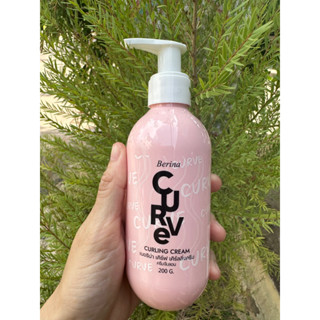 #พร้อมส่ง จับลอน เบอริน่า