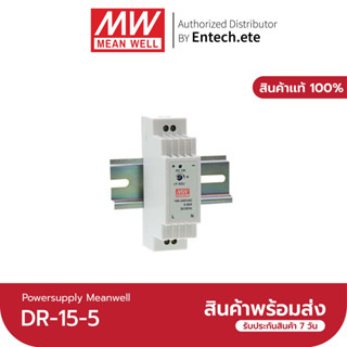 Meanwell DR-15-5 switching power supply