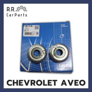 ลูกปืนเบ้าโช้คหน้า CHEVROLET AVEO ยี่ห้อ SKF