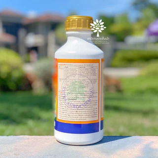 กลูโฟซิเนต-แอมโมเนียม 15% W/V SL - ขนาด 1 ลิตร ✅สินค้าผลิตใหม่ ของแท้แน่นอน 💯