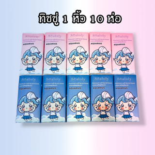 OMUDA_SHOP ทิชชู่แบบยาว(ยกเเพ็ค 10 ห่อ) หนา 3 ชั้น (1 ห่อ/180 แผ่น)