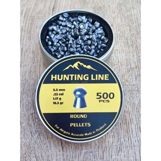 ลูกเบอร์ 2 HUNTING LINE