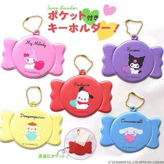 [NEW🔥] พร้อมส่ง พวงกุญเเจเเคนดี้ Sanrio candy keychain ลิขสิทธิ์เเท้ หิ้วจากญี่ปุ่น🇯🇵🍭