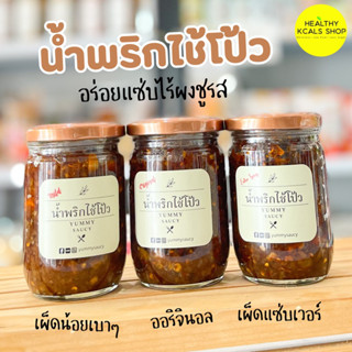 น้ำพริกไช้โป้ว สูตรอาม่า ไร้ผงชูรส แซ่บนัวร์ เก็บได้นาน