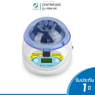 Mini Centrifuge MINI-6K เครื่องปั่นเหวี่ยงขนาดเล็ก รุ่น MINI-6K