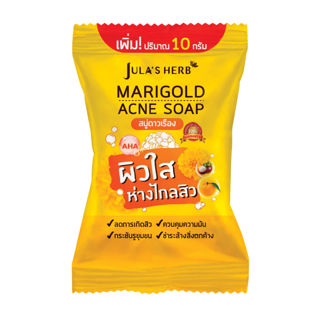 สบู่จุฬาเฮิร์บ สบู่แตงโม สบู่ลำไย สบู่ดาวเรือง Jula s Herb thumbnail 8