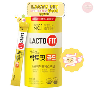 Lacto Fit Probiotics โพรไบโอติกส์ดีท็อกซ์สีเหลือง มีแบบแบ่งขาย