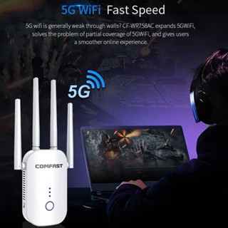 ส่งด่วน ตัวขยายสัญญาณ wifi COMFAST CF-WR758AC 1200 mbps Dual band Wifi repeater 5G