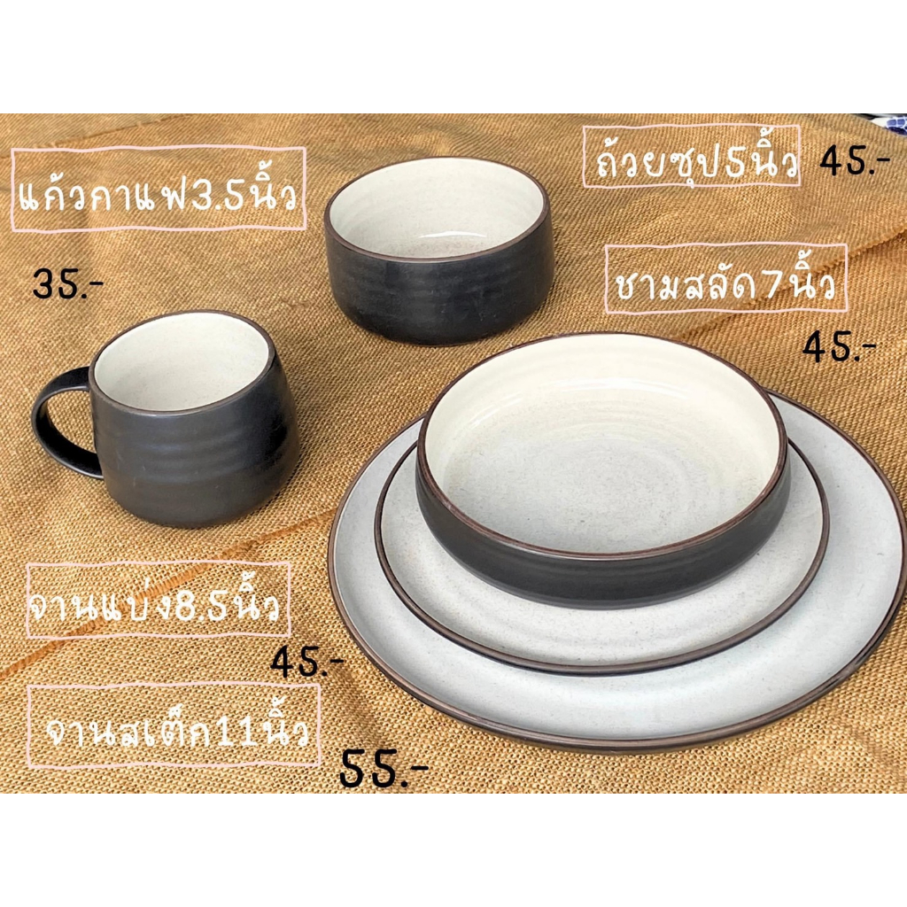 ชุดจานชามลายวนดำครีมจานดินเนอร์จานแบ่งถ้วยซุป