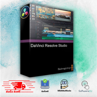 DaVinci Resolve Studio 2023 โปรแกรมตัดต่อวิดีโอ ใส่ CG [ตัวเต็ม][ถาวร] ส่งฟรี 🔥