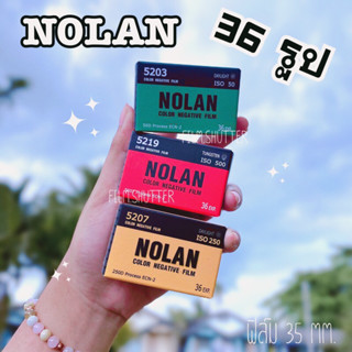 ฟิล์มหนังสี Nolan 50D/250D/500T (พร้อมส่ง) | 36 รูป ขนาด 35 mm.หมดอายุปี2025-2026