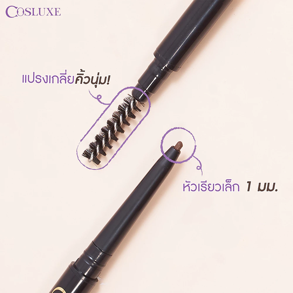♦️ของแท้·ส่งด่วน·ถูก♦️ DAYSE x COSLUXE: SlimBrow Pencil : Cosluxe คอสลุคส์ สลิมโบรว์ ดินสอเขียนคิ้ว x 1 ชิ้น thumbnail 4