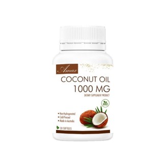 Amax coconut oil 30 ซอฟเจล MCTs oil น้ำมันมะพร้าวออสเตรเลีย 1000mg 30 แคปซูล