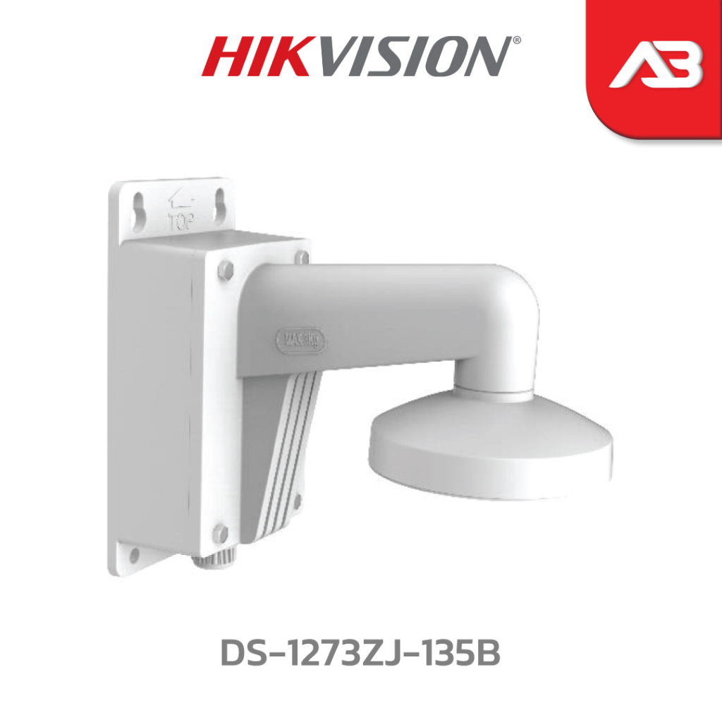 HIKVISION Wall mount รุ่น DS-1273ZJ-135B