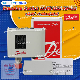 💦 SafetyDrink 💦 Pressure Switch DANFOSS KP-35 (LOW PREESURE) 💦