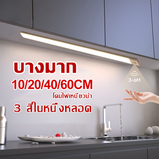 【การจัดส่งไทย】LED ไฟเซ็นเซอร์ ไฟกลางคืน ไฟกลางคืนชาร์จ USB ไฟเซนเซอร์อัตโนมัติ ไฟไร้สาย แสงขาว แสงเหลือง โคมไฟติดผน