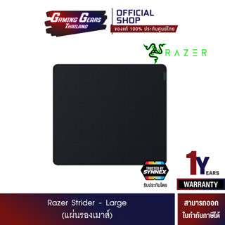 (แผ่นรองเมาส์เกมมิ่ง) Razer Strider - Large (AI-STRIDER-LARGE)