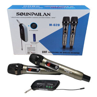 SOUNDMILAN ไมค์โครโฟน ไมค์โครโฟนไร้สาย ไมค์ลอยคู่ รุ่น M-628 UHF แท้ Wireless Microphone ไมค์ร้องเพลง รุ่นใหม่ล่าสุด