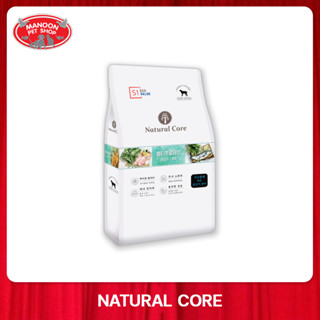 [MANOON] NATURAL CORE Dog Natural Core ECO VALUE S1อาหารเม็ดจากเกาหลี สำหรับสุนัขสูตรเนื้อไก่ ข้าวกล้องและมันฝรั่งหวาน