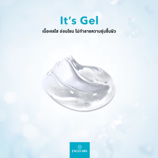 [ขายดี] เจลล้างหน้า ผิวแพ้ง่าย FACELABS Cleanser Pure Gel 50ml คลีนเซอร์ผิวแพ้ง่าย เลือกตามสภาพผิว ผิวแห้ง ผิวผสม ผิวมัน