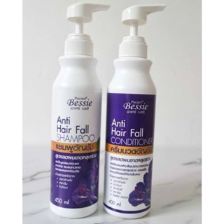 พาแคร์ เบสซี่ Pacare Bessie  Anti hair fall Shampoo &amp; Conditioner  แชมพู ครีมนวด อัญชัญ ลดผมหลุดร่วง แตกปลาย