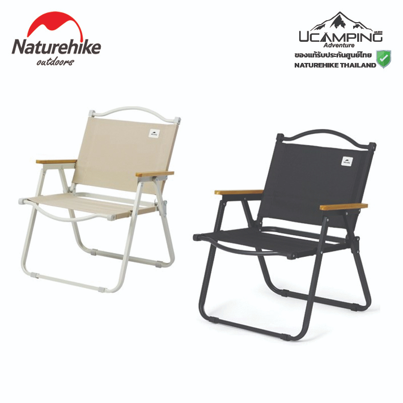 เก้าอี้ เก้าอี้พับ Camping Naturehike folding chair FE01 (รับประกันของแท้ศูนย์ไทย)