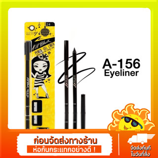 Ashley Killer Black Eyeliner Pencil Gel Liner Waterproof A-156 อายไลเนอร์