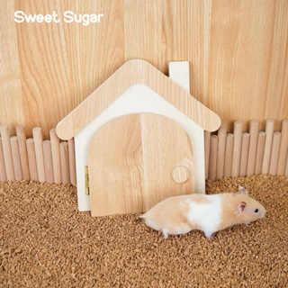 Homey Hamster ประตูไม้แอบส่อง ตกแต่งกรงแฮมสเตอร์ Sweet Sugar บ้านหลบไม้ ชั้นลอย บันได ของเล่น กล่องขุด ขนมเลีย millamore