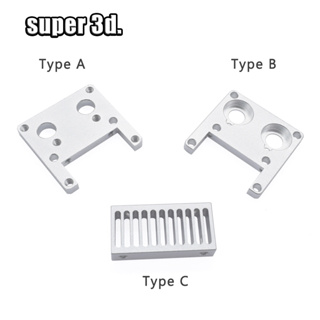 1pcs UM2 Heat Sink Seat Cooling Tank Grooves Seat 3D Printer Ultimaker 2 Aluminum Alloy Radiator For 3D Printer Parts