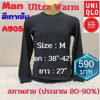 A905 เสื้อฮีทเทคอัลตร้าวอร์มชาย uniqlo heattech ultra warm man มือ2