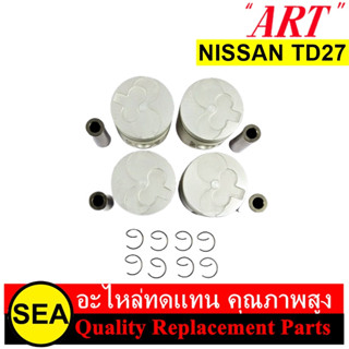 ชุดลูกสูบ+สลัก ART-J สำหรับ NISSAN TD27 Frontier 2.7 D21 (1ชุด)