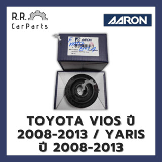 ยางเบ้าโช้คอัพหน้า TOYOTA VIOS ปี 08-13 / YARIS ปี 08-13 ยี่ห้อ AARON