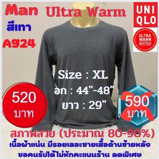 A924 เสื้อฮีทเทคอัลตร้าวอร์มชาย uniqlo heattech ultra warm man มือ2