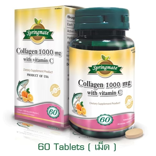 Springmate Collagen Hydrolyzed with Vit C 60 capsules บำรุงข้อกระดูกชะลอการเสื่อมสภาพของคอลลาเจน