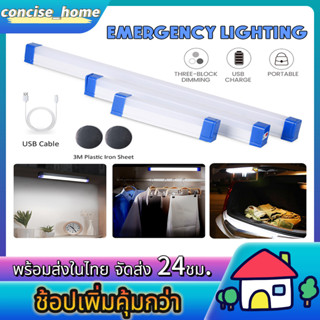 ไฟ led ไฟฉุกเฉิน ไร้สาย ชาร์จ USB ไฟตู้เสื้อผ้า หลอดไฟ LED สะดวกพกพา