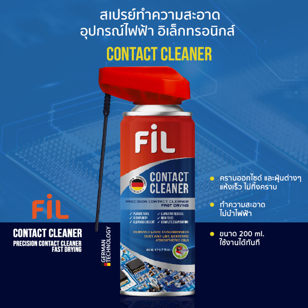 Fil Contact Cleaner สเปรย์ทำความสะอาดหน้าสัมผัสไฟฟ้า อิเล็กทรอนิกส์ Air Flow Sensor รถยนต์ แผงไฟฟ้า 200ml. - รูปที่ 3