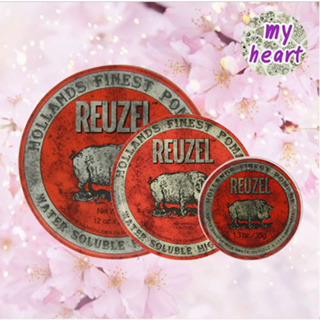 REUZEL Water Soluble High Sheen (Red Pomade) 35/113 g โพเมดสีแดง สำหรับจัดแต่งทรงผม