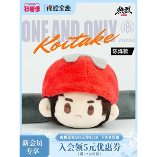 📦พร้อมส่ง📦 สายรัดข้อมือ Chen Shuo One and Only Official