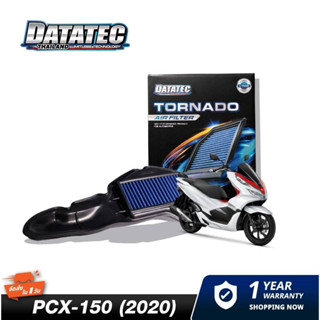 แท้100% กรองอากาศ HONDA PCX 150 (ปี2018-2020) DATATEC TORNADO