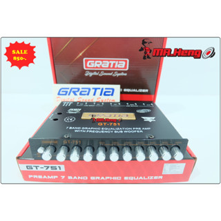 ปรีแอมป์ ปรีโมรุ่นท๊อป 7แบน GRATIA GT-751 รุ่นทอป แยกซับอิสระ โมแท้เปลี่ยนอะไหล่งานแบรนชั้นนำ