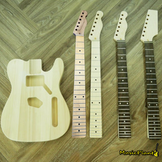 DIY กีตาร์ทรง Tele Neck / Body (ซื้อแยกชิ้นได้)