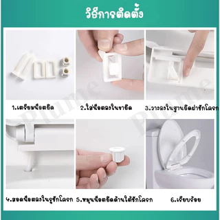 🔥ส่งจากไทย🔥น็อตยึดฝาชักโครก น็อตยึดฝารองนั่ง น็อตยึดชักโครก อะไหล่ฝาชักโครก รุ่น pvc อย่างหนา