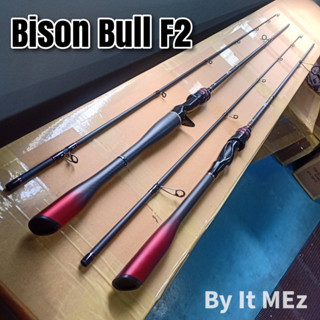 ของแท้ ราคาถูก ❗❗ คันตีเหยื่อปลอม คันไบซันบลู Bison Bull F2 กระทิงรุ่นใหม่ เหมาะกับงานตกปลาช่อน ตกปลากะพง ตกปลาชะโด