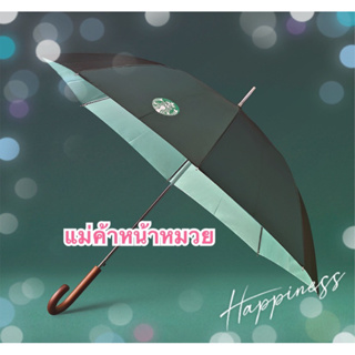 🧜‍♀️Starbucks Dark Green Umbrella ☂️