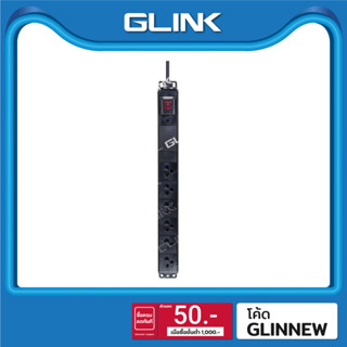 GLINK ปลั๊กพ่วงสำหรับตู้แร็ค 6 ช่อง+Overload รุ่น GPDU-07K